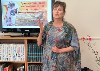 Беседа-диалог «Через века, несущая свет»